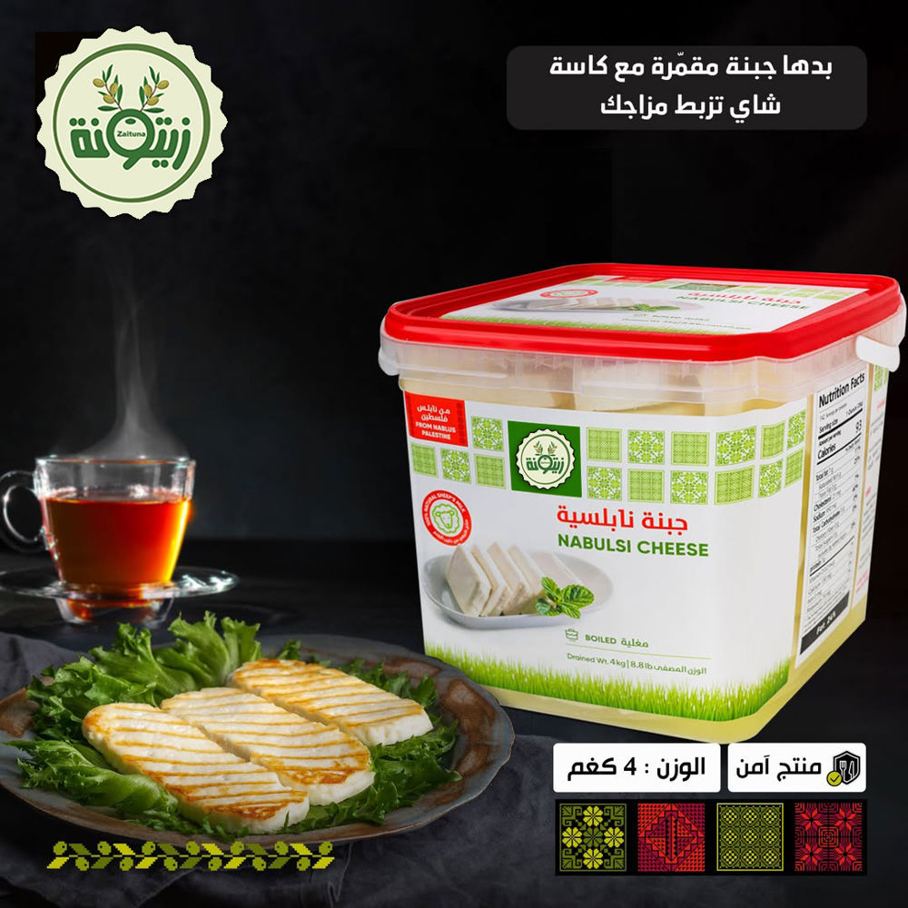 جنة الخليج_thumbnail_0
