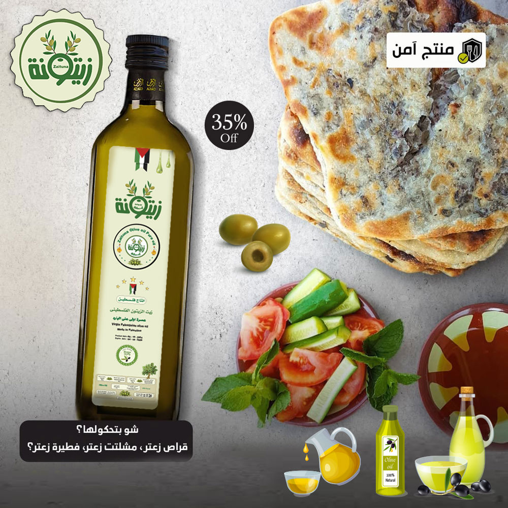 جنة الخليج